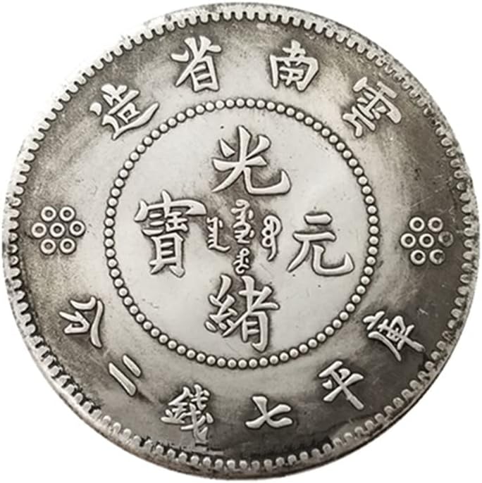 Antik Kézműves Megvastagodott Daqing Guangxu Yuanbao Yunnan Hét Érme Két Cent, Régi Ezüst Pénzt 0192