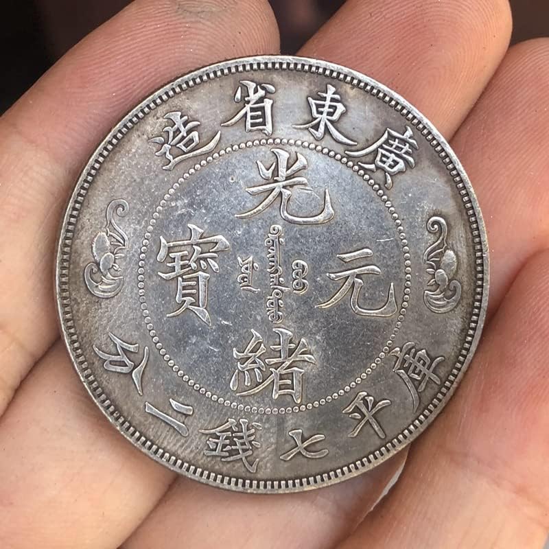 Régi Érméket Antik Ezüst Jüan Guangxu Yuanbao Guangdong Tartomány Shuanglong Kiadás Kézműves Gyűjtemény